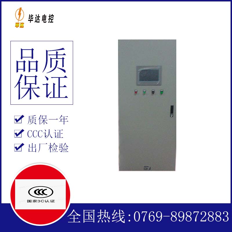 尤溪水泵控制柜