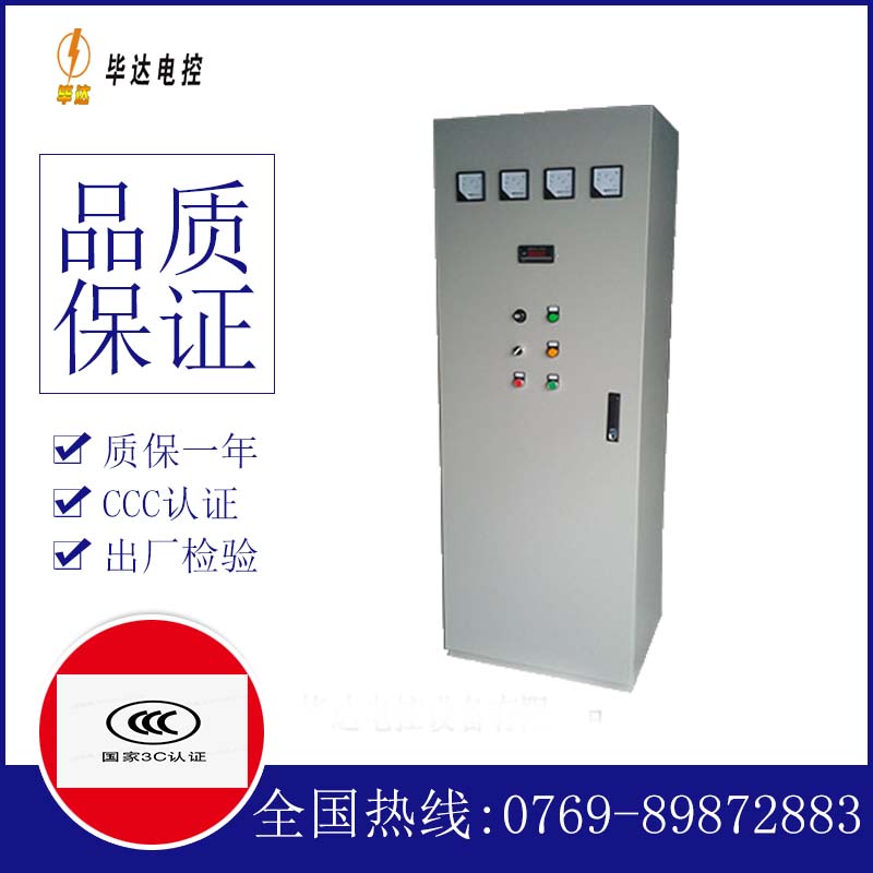 尤溪软启动控制柜
